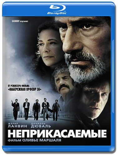 Почему фильм неприкасаемые называется 1 1 Почему фильм неприкасаемые называется 1 1